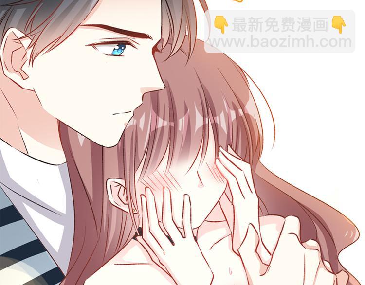 霸道總裁輕點愛 - 第12話 很重要的人(1/2) - 7