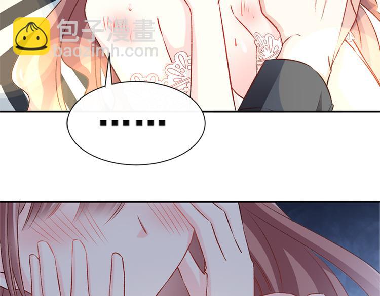 霸道總裁輕點愛 - 第12話 很重要的人(1/2) - 8