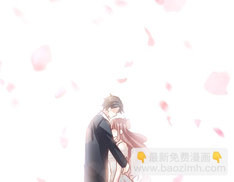 霸道總裁輕點愛 - 第12話 很重要的人(1/2) - 5