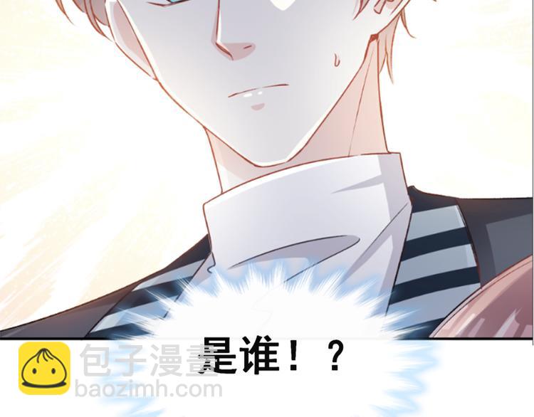 霸道總裁輕點愛 - 第12話 很重要的人(2/2) - 6