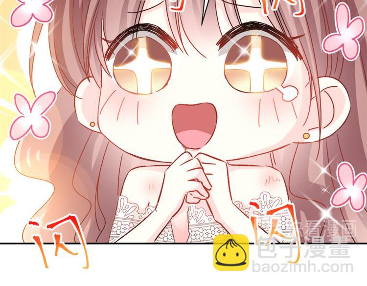 霸道總裁輕點愛 - 第12話 很重要的人(2/2) - 2