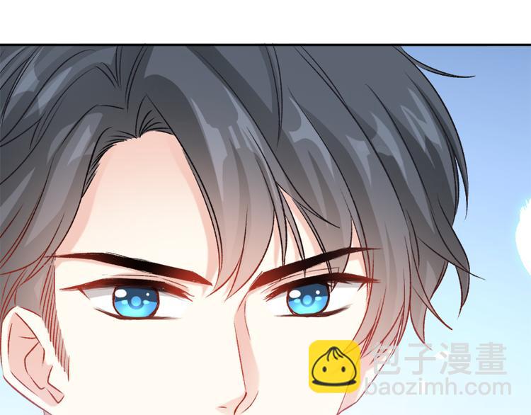 霸道總裁輕點愛 - 第12話 很重要的人(2/2) - 3