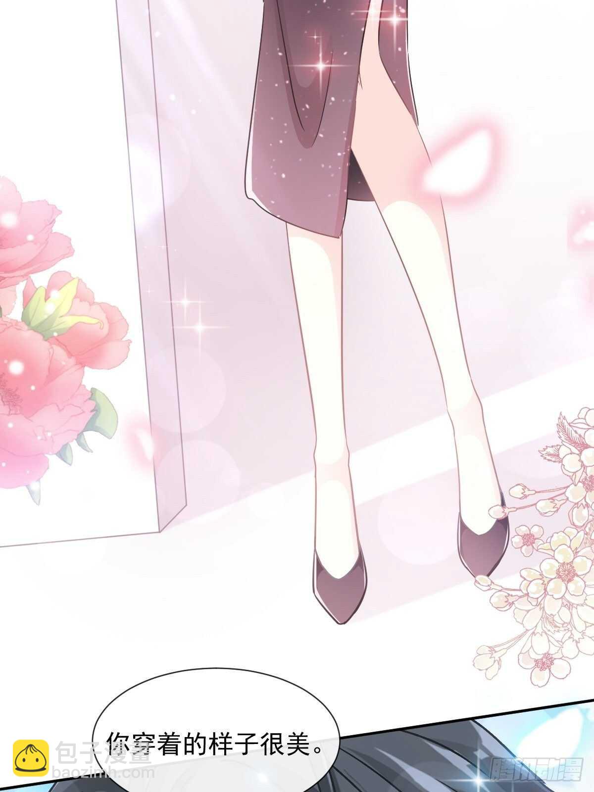 霸道總裁輕點愛 - 第120話 不能放手 - 3