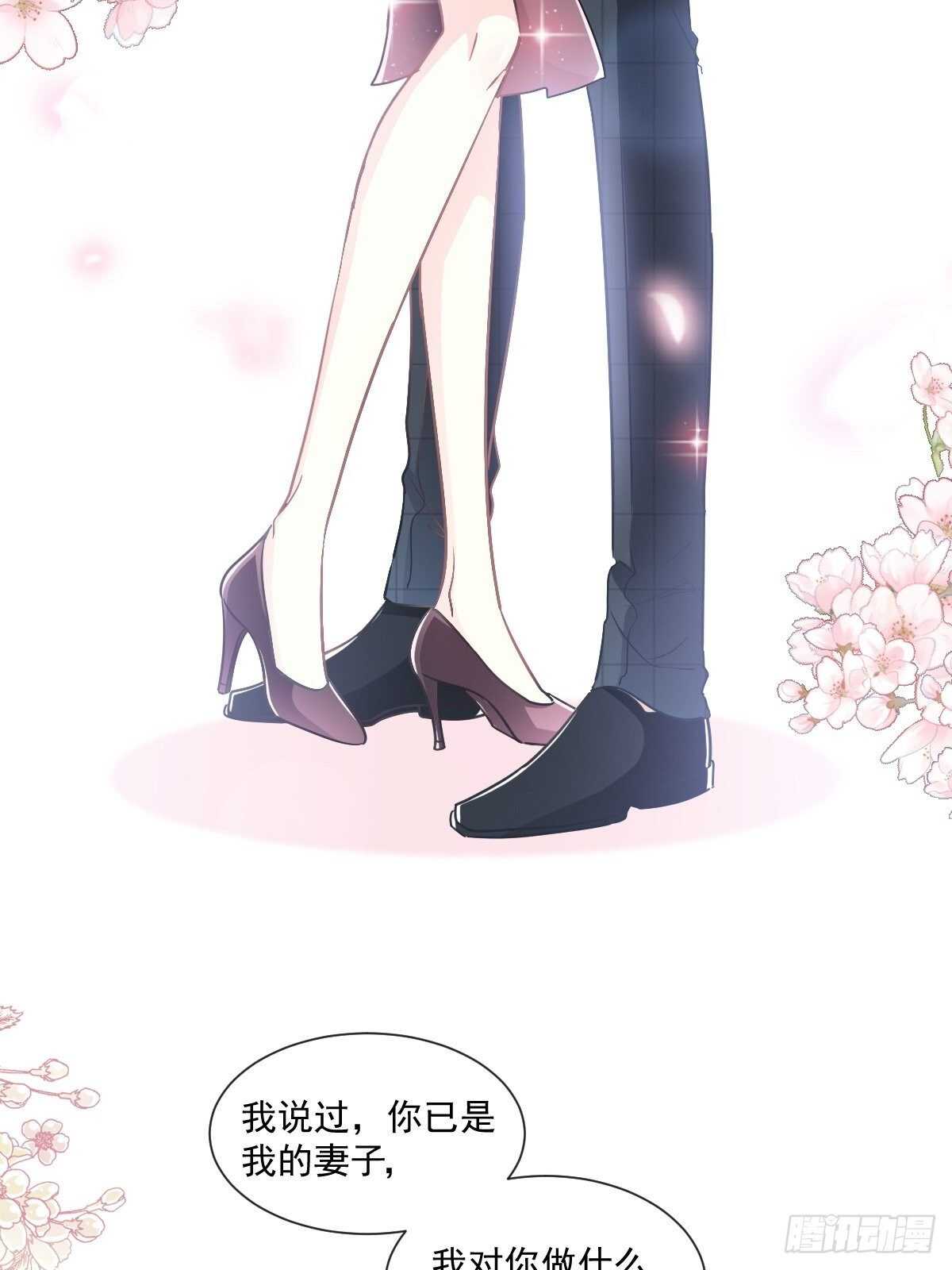 霸道總裁輕點愛 - 第120話 不能放手 - 1