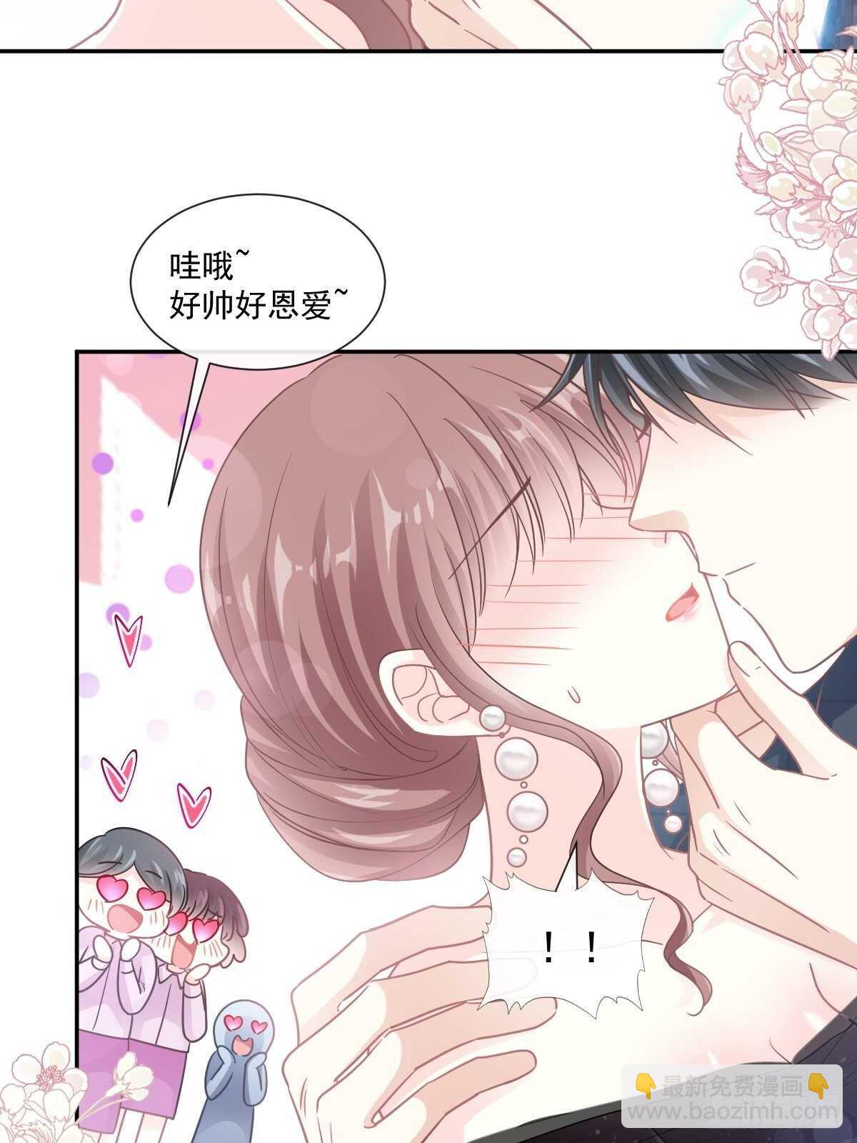 霸道總裁輕點愛 - 第120話 不能放手 - 3