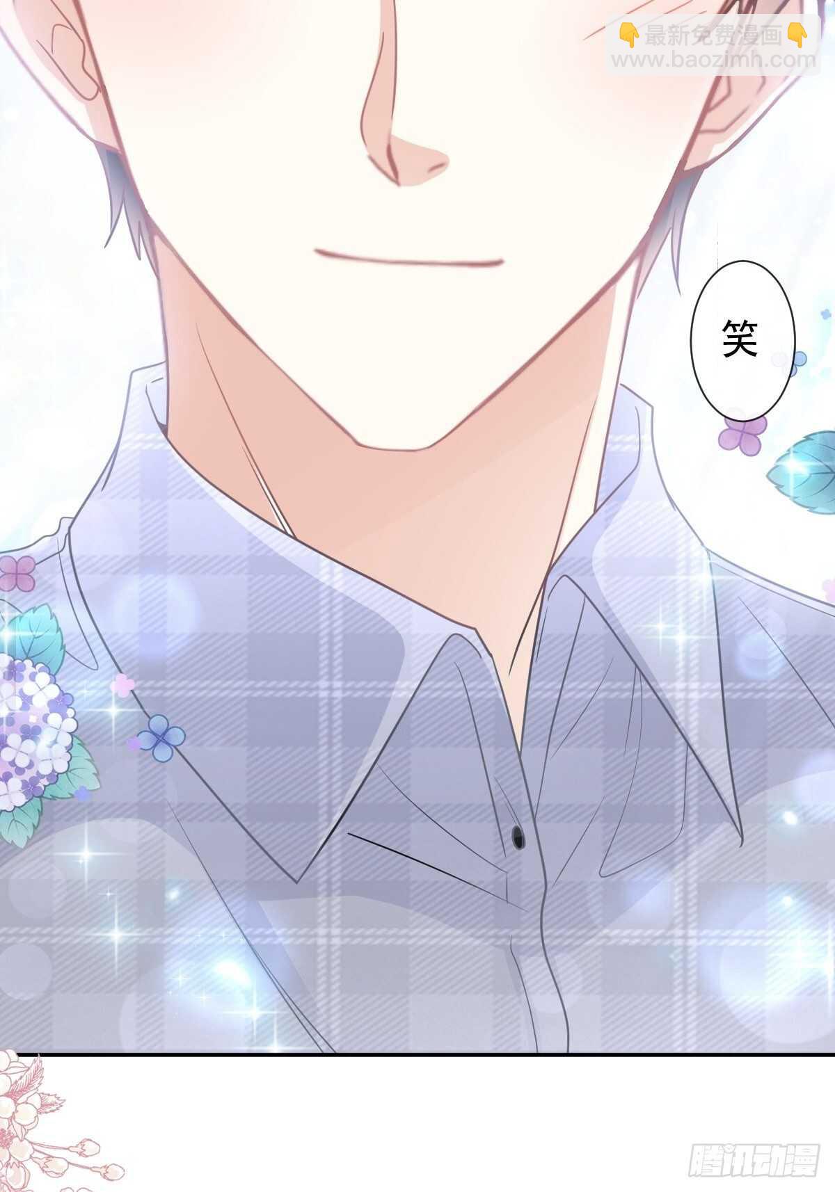 霸道總裁輕點愛 - 第120話 不能放手 - 1