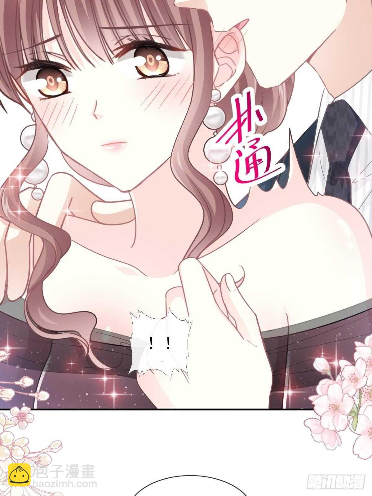 霸道總裁輕點愛 - 第122話 陪你幼稚 - 2