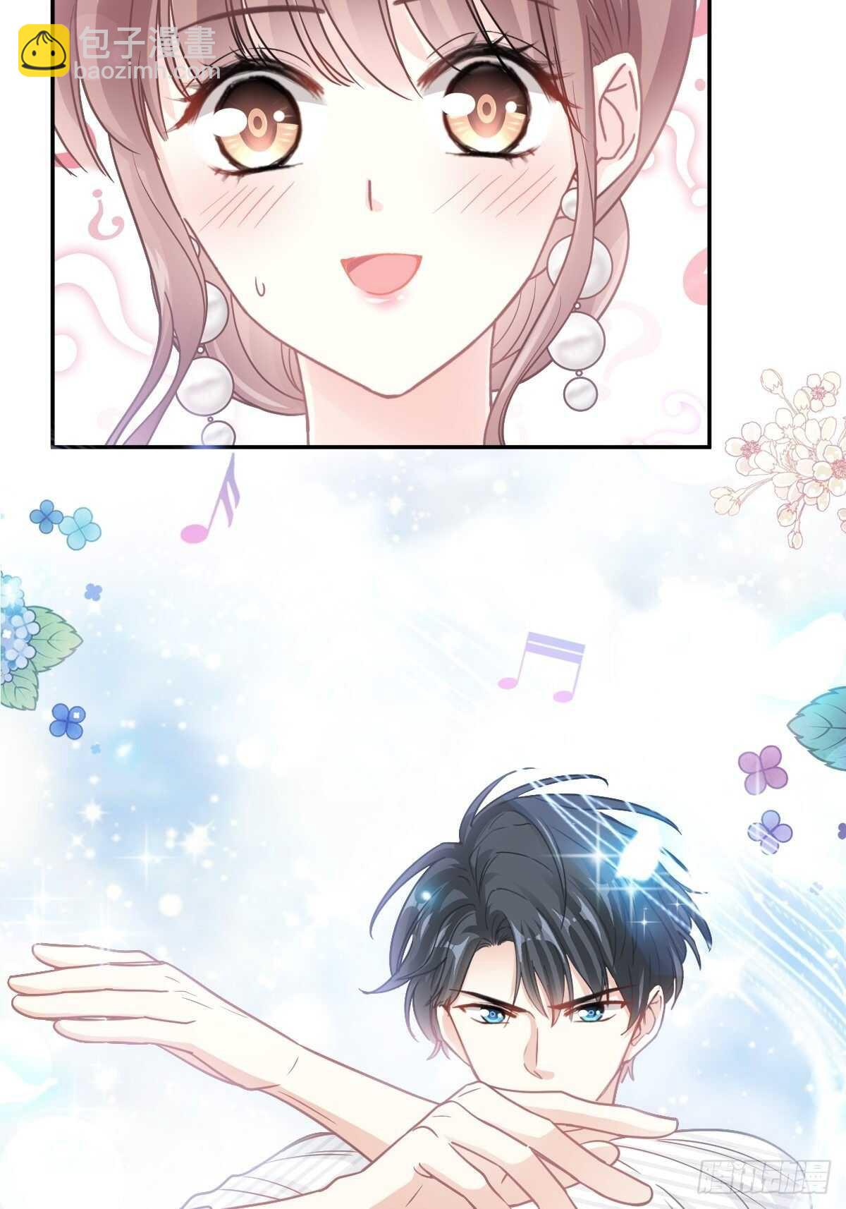 霸道總裁輕點愛 - 第122話 陪你幼稚 - 3