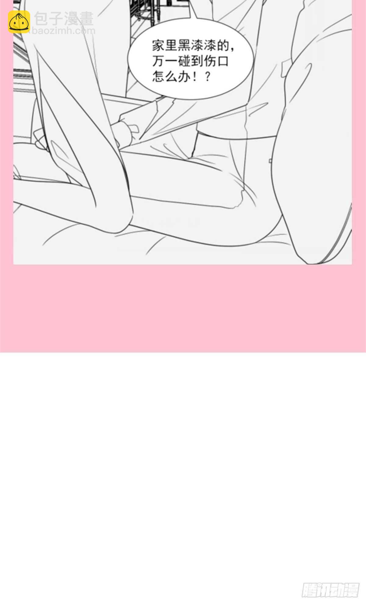 霸道總裁輕點愛 - 第122話 陪你幼稚 - 5