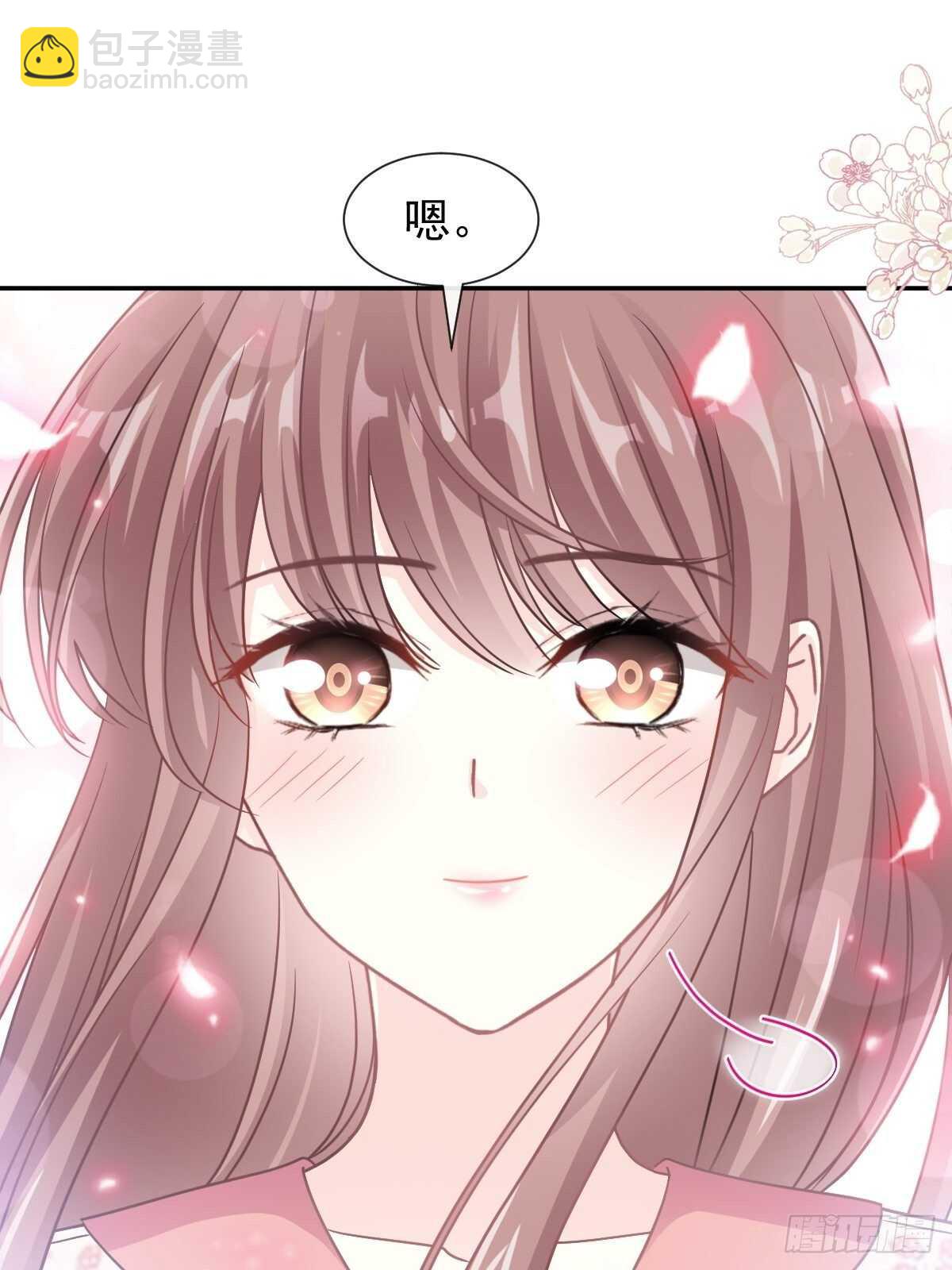 霸道總裁輕點愛 - 第124話 得寸進尺 - 5