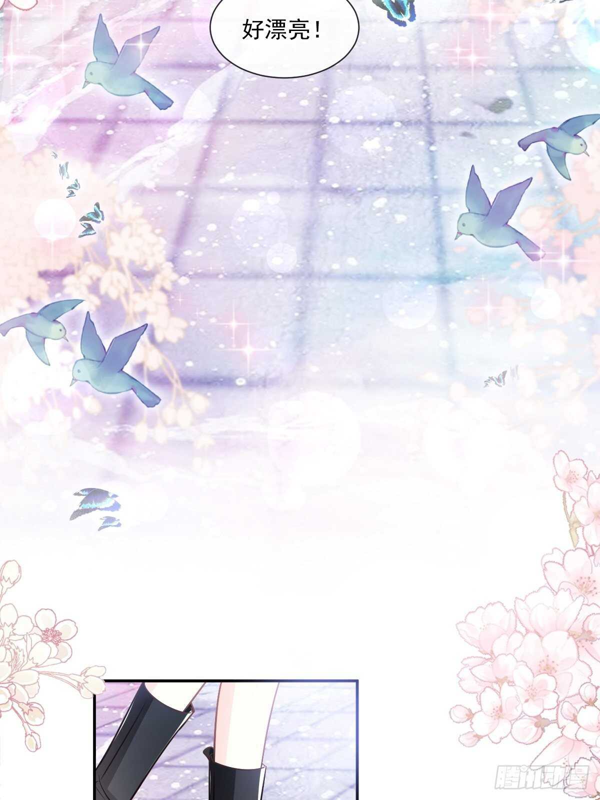 霸道總裁輕點愛 - 第124話 得寸進尺 - 6