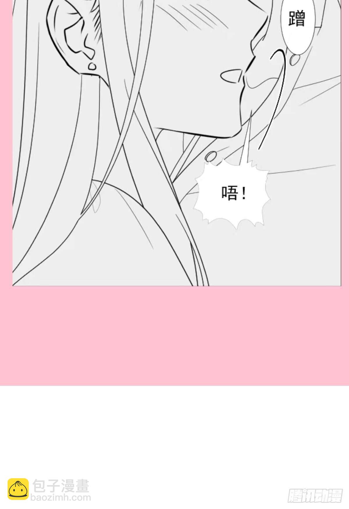 霸道總裁輕點愛 - 第124話 得寸進尺 - 4