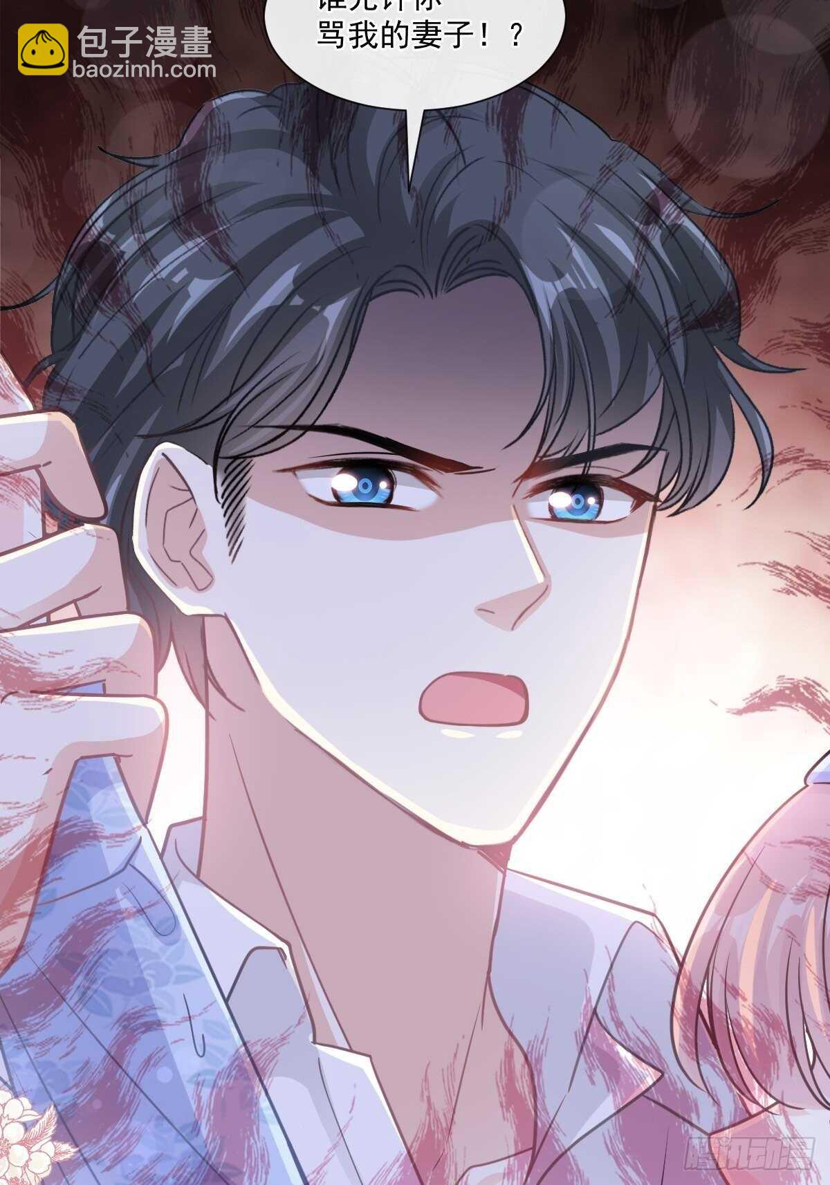 霸道總裁輕點愛 - 第124話 得寸進尺 - 1