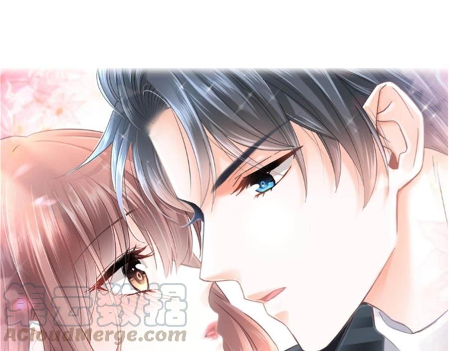 霸道總裁輕點愛 - 第130話 默默守護(1/3) - 1