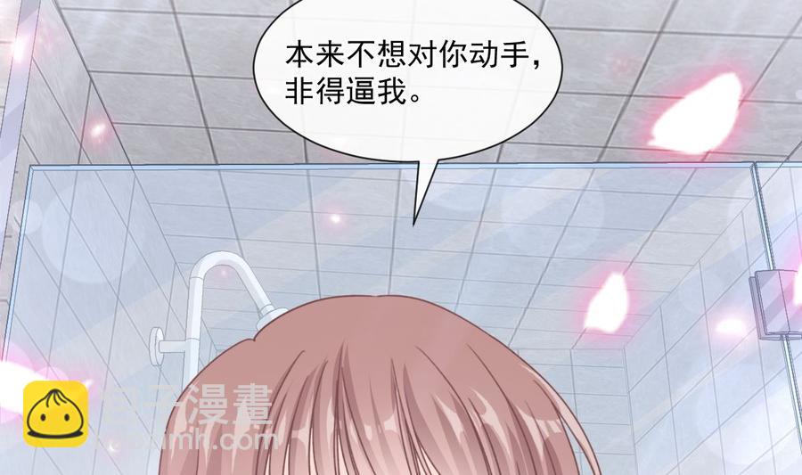 霸道總裁輕點愛 - 第130話 默默守護(1/3) - 8