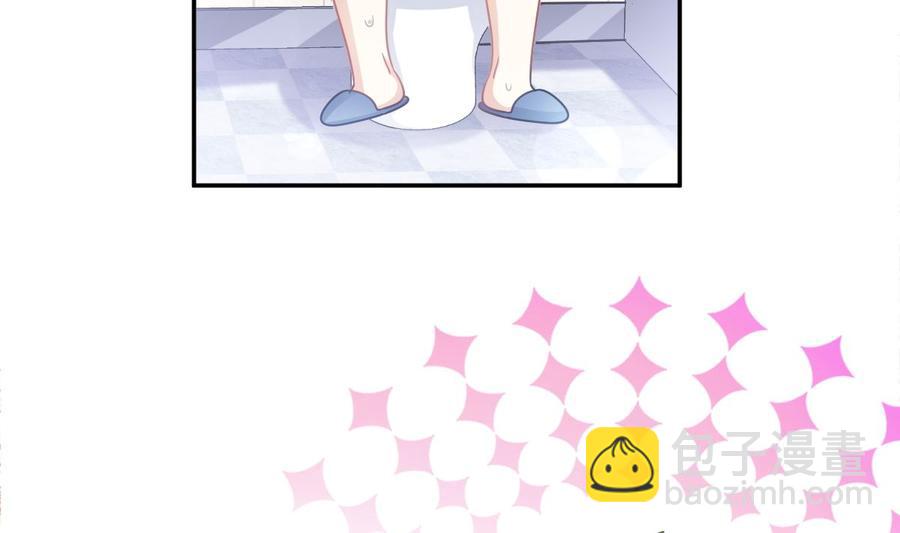 霸道總裁輕點愛 - 第130話 默默守護(1/3) - 7