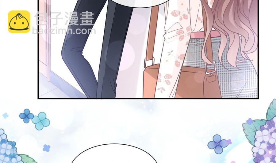 霸道總裁輕點愛 - 第130話 默默守護(1/3) - 8