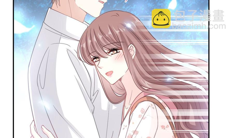 霸道總裁輕點愛 - 第130話 默默守護(1/3) - 8