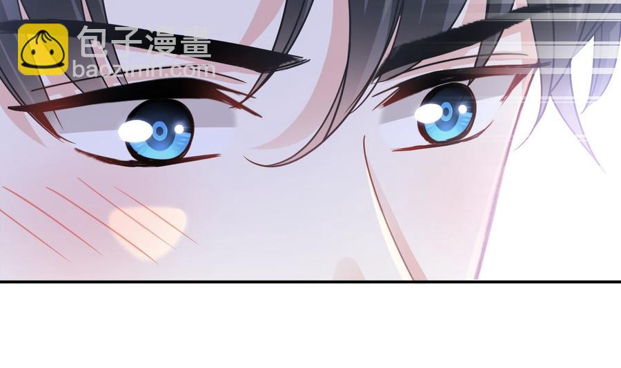 霸道總裁輕點愛 - 第130話 默默守護(1/3) - 2