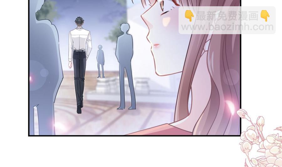 霸道總裁輕點愛 - 第130話 默默守護(2/3) - 5