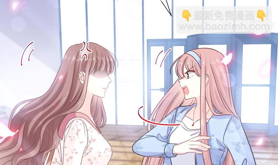 霸道總裁輕點愛 - 第130話 默默守護(2/3) - 4