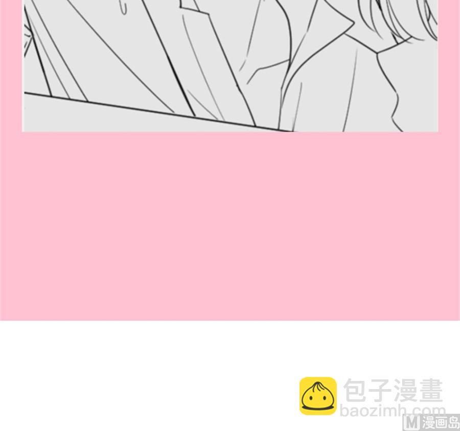 霸道總裁輕點愛 - 第130話 默默守護(2/3) - 2