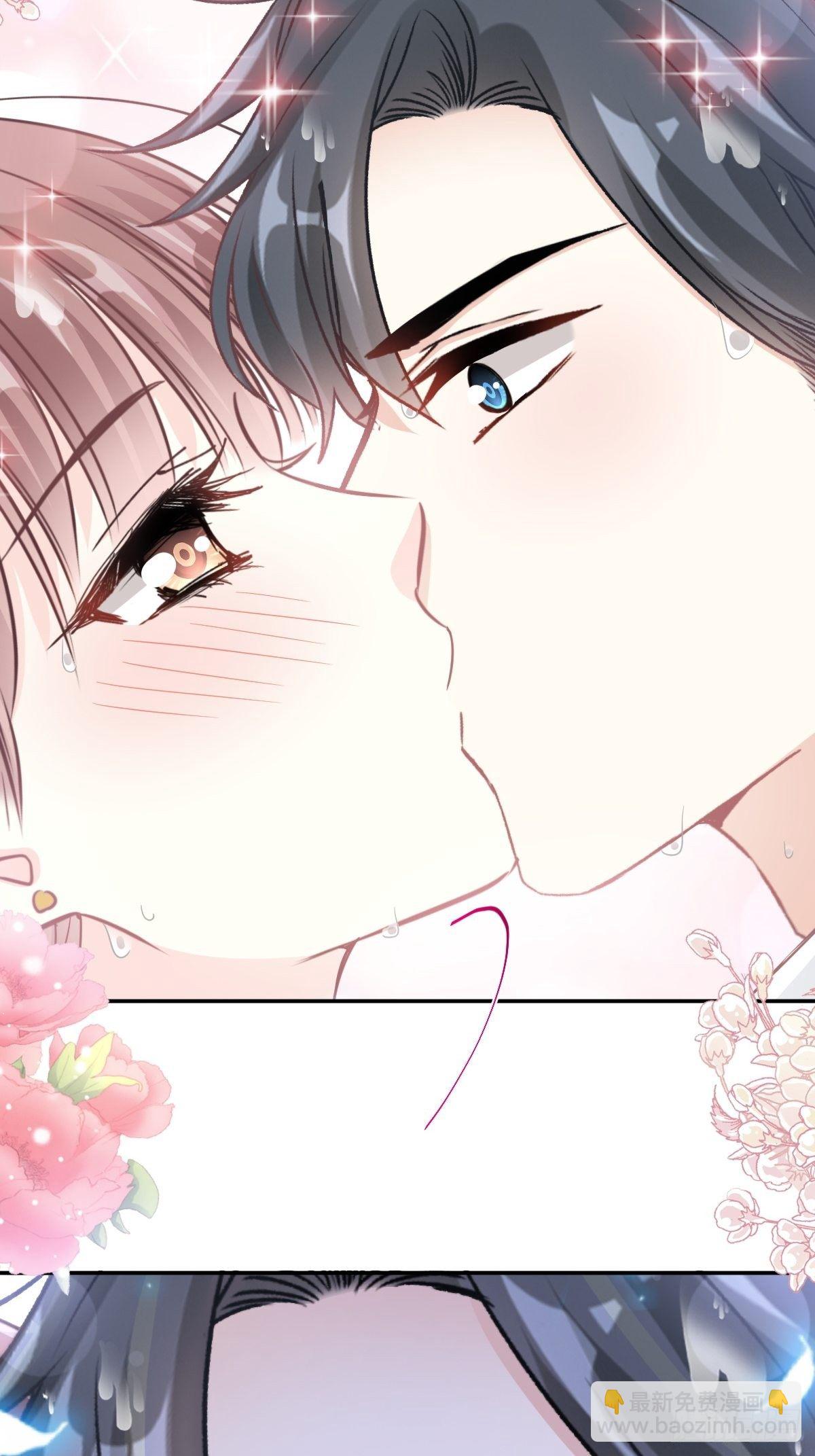 霸道總裁輕點愛 - 第137話 有你在身邊(1/2) - 4