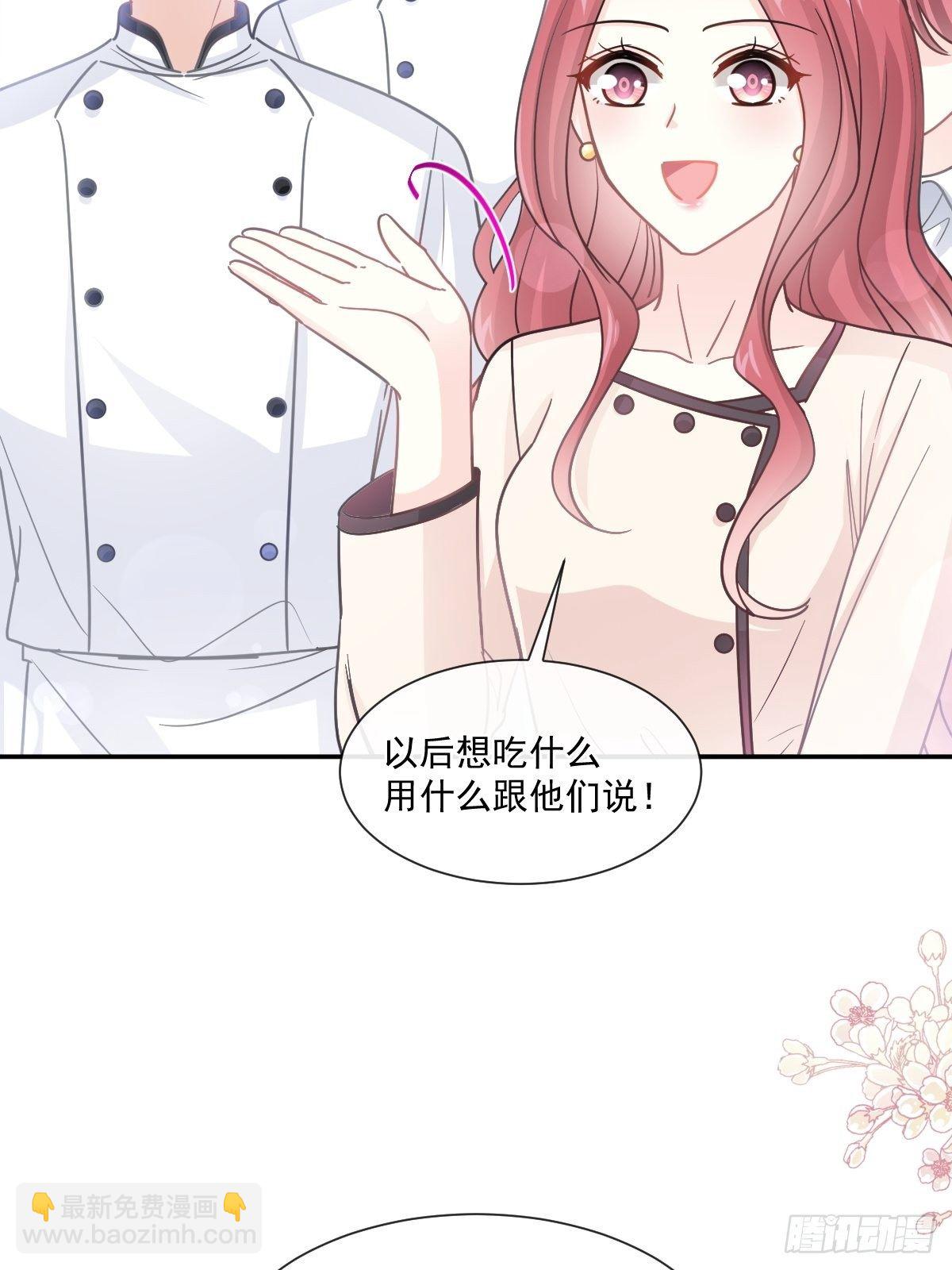 霸道總裁輕點愛 - 第137話 有你在身邊(1/2) - 7