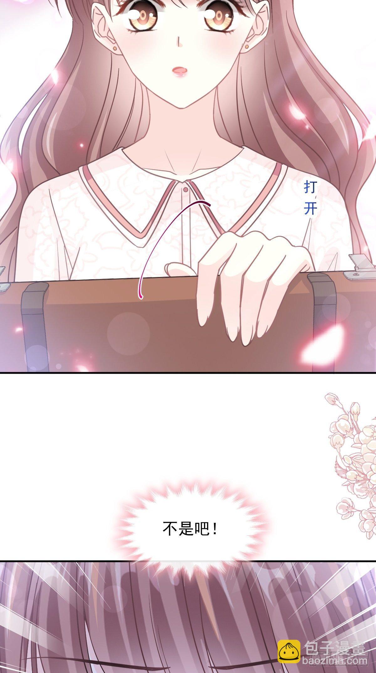 霸道總裁輕點愛 - 第137話 有你在身邊(1/2) - 1