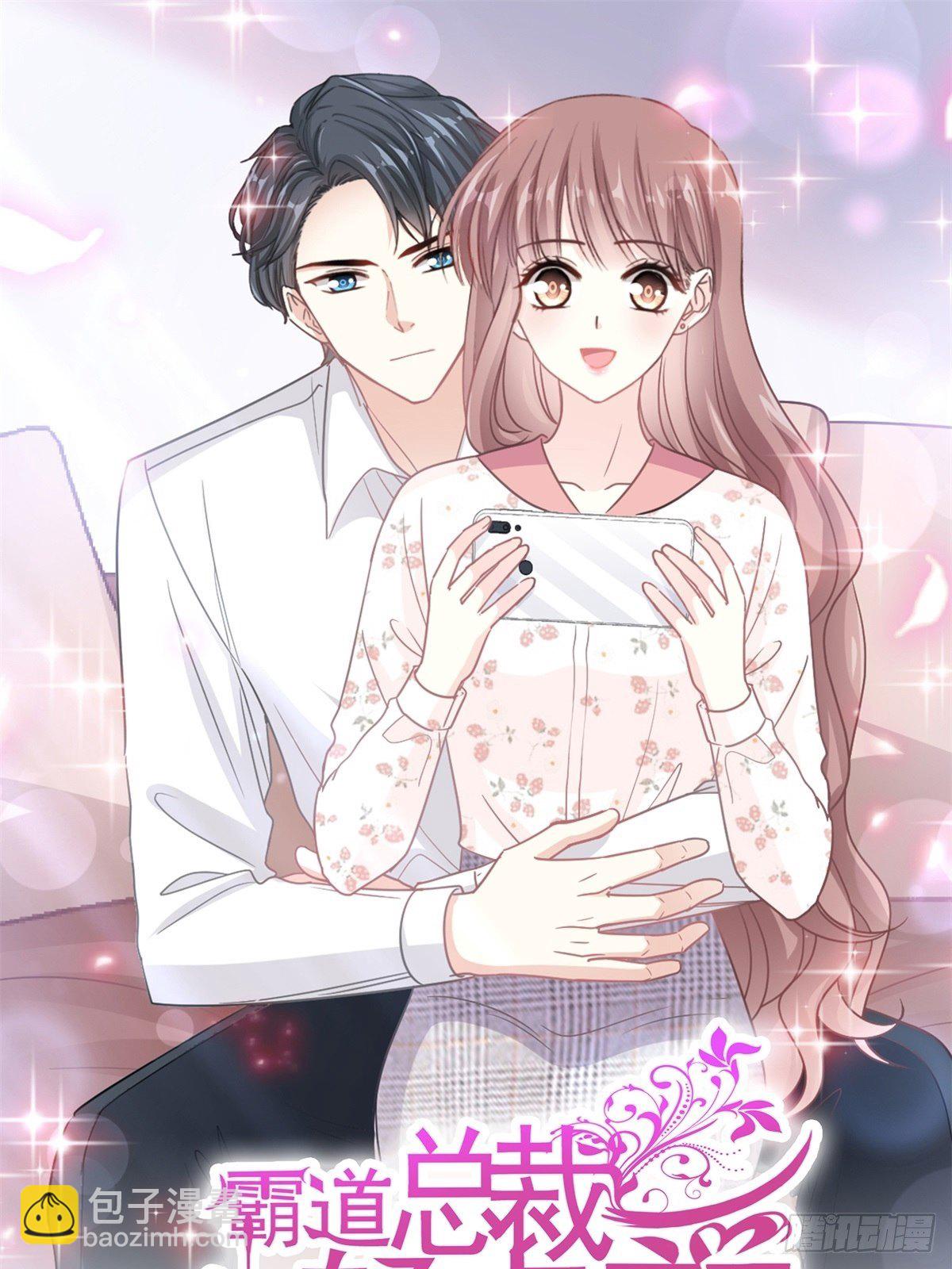 霸道總裁輕點愛 - 第137話 有你在身邊(1/2) - 6