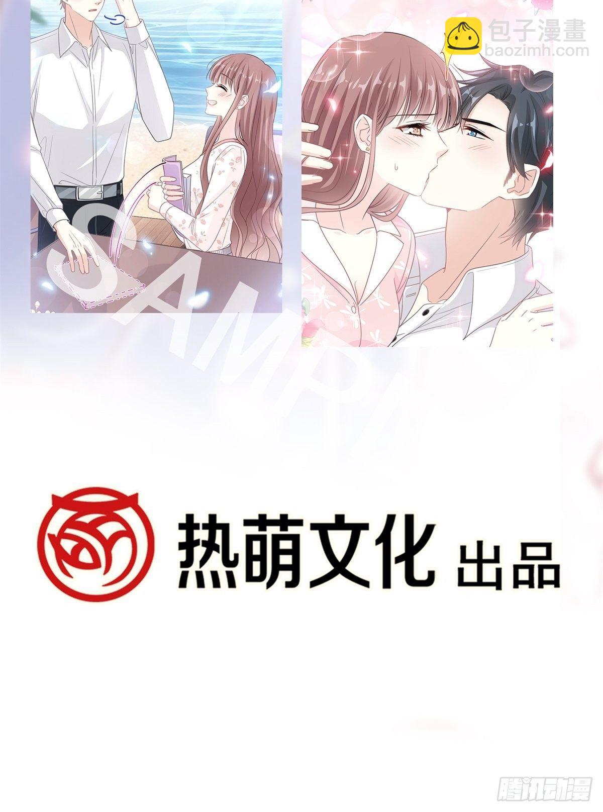 霸道總裁輕點愛 - 第137話 有你在身邊(1/2) - 2