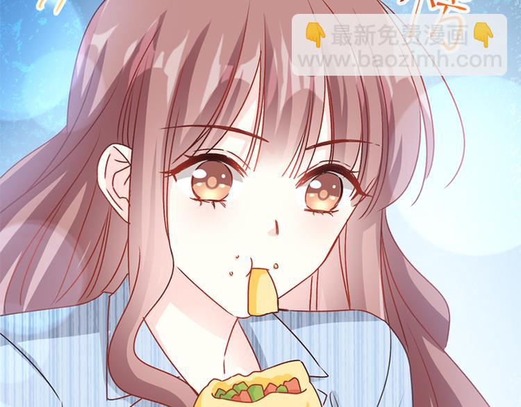 霸道總裁輕點愛 - 第14話 剩下的給我吃(1/2) - 7