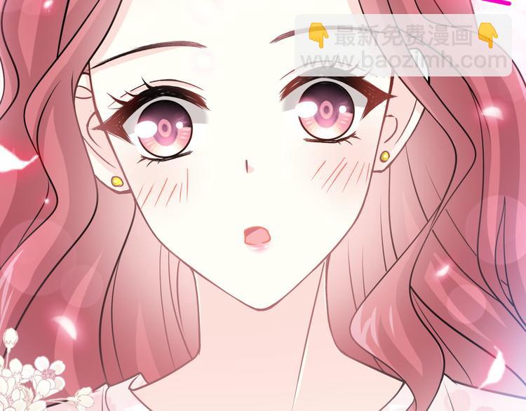 霸道總裁輕點愛 - 番外-父母愛情（上）(1/2) - 1