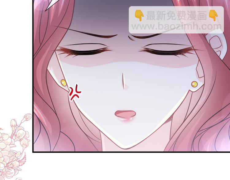 霸道總裁輕點愛 - 番外-父母愛情（上）(2/2) - 7