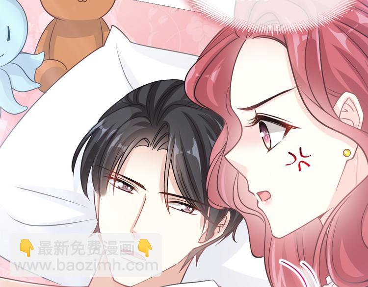 霸道總裁輕點愛 - 番外-父母愛情（上）(2/2) - 5