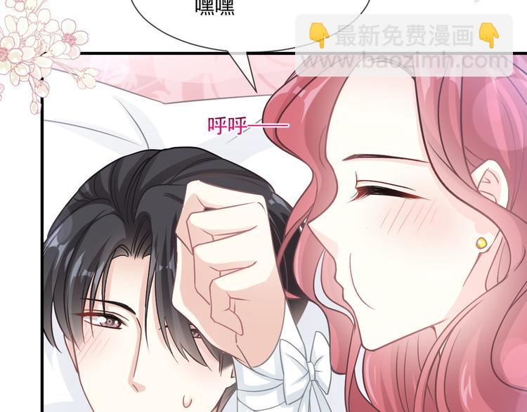 霸道總裁輕點愛 - 番外-父母愛情（上）(2/2) - 2