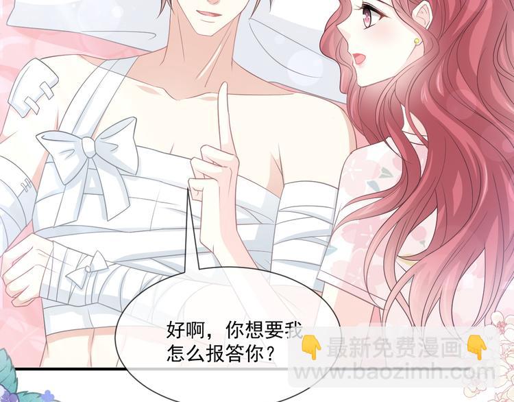 霸道總裁輕點愛 - 番外-父母愛情（上）(2/2) - 5