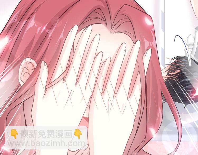 霸道總裁輕點愛 - 番外-父母愛情（上）(2/2) - 2