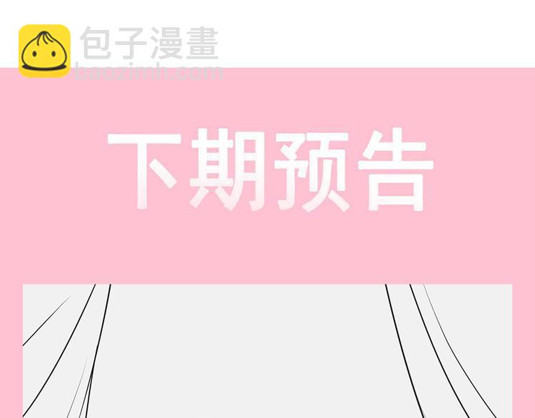 霸道總裁輕點愛 - 番外-父母愛情（上）(2/2) - 6