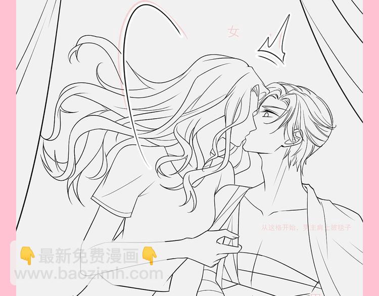 霸道總裁輕點愛 - 番外-父母愛情（上）(2/2) - 7