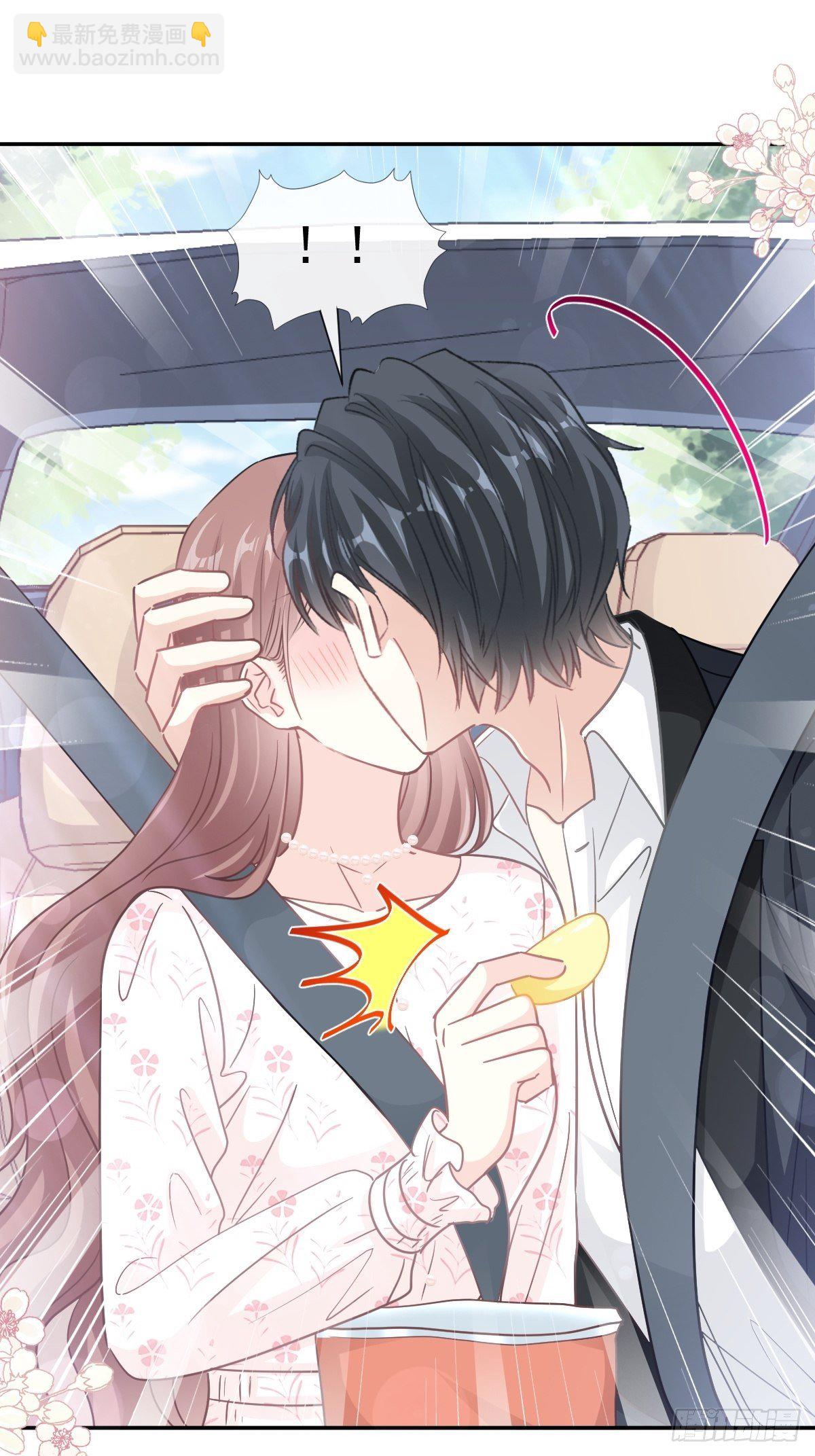 霸道總裁輕點愛 - 第141話 細心的男人(1/2) - 4