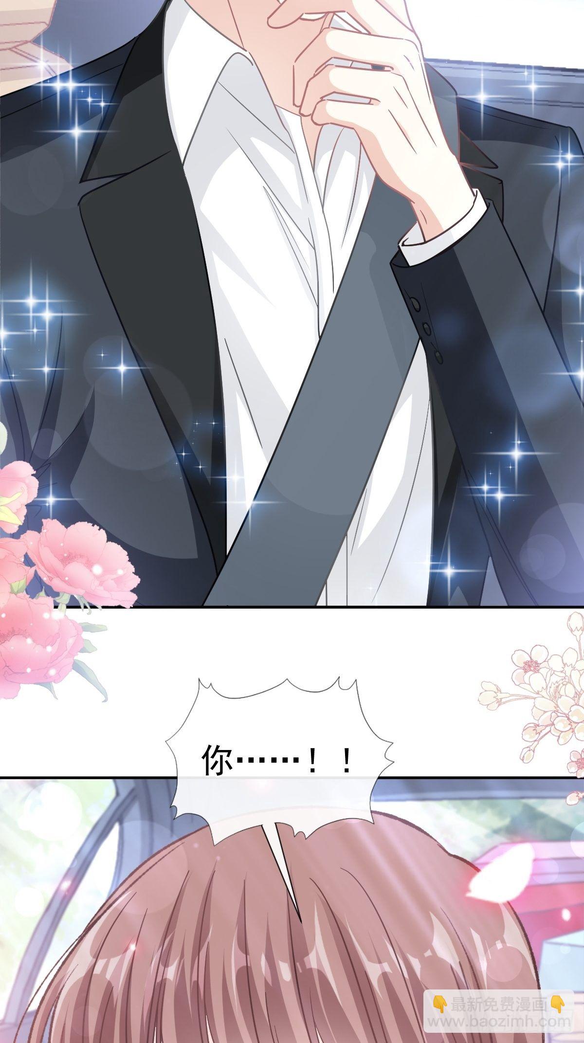 霸道總裁輕點愛 - 第141話 細心的男人(1/2) - 7