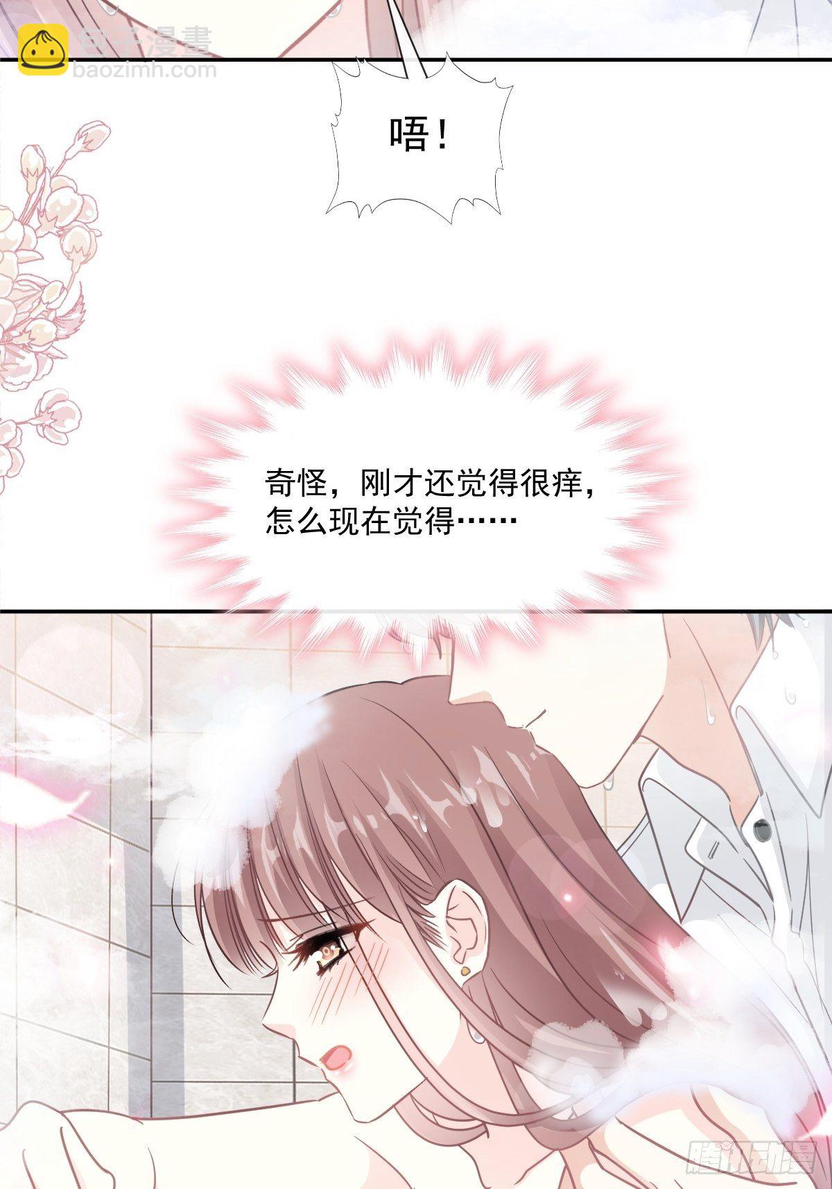 霸道總裁輕點愛 - 第143話 甜甜撒糖(1/2) - 3