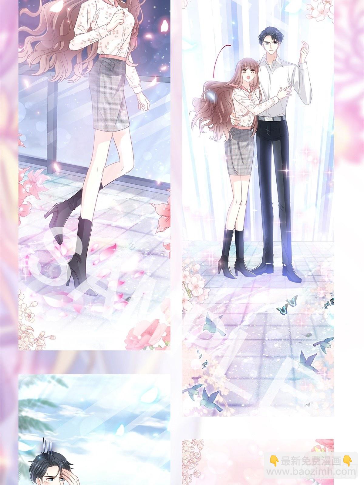 霸道總裁輕點愛 - 第143話 甜甜撒糖(1/2) - 1