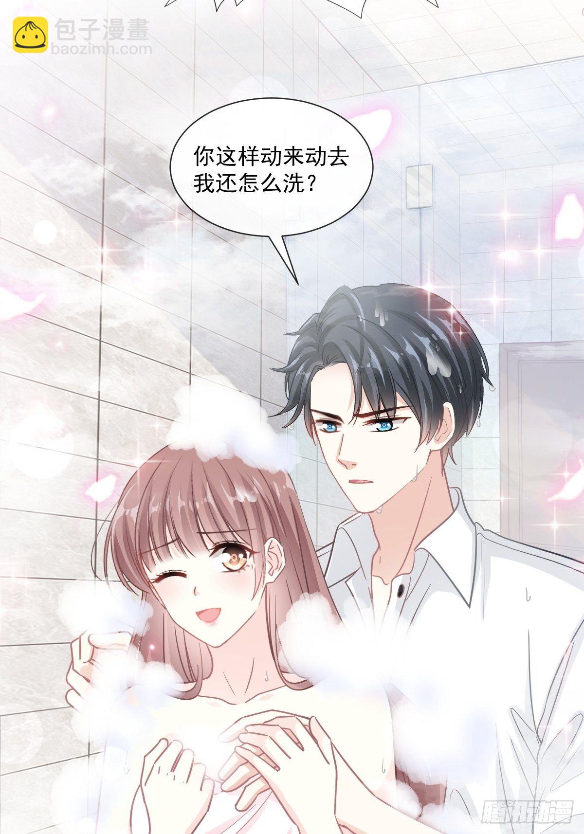 霸道總裁輕點愛 - 第143話 甜甜撒糖(1/2) - 7