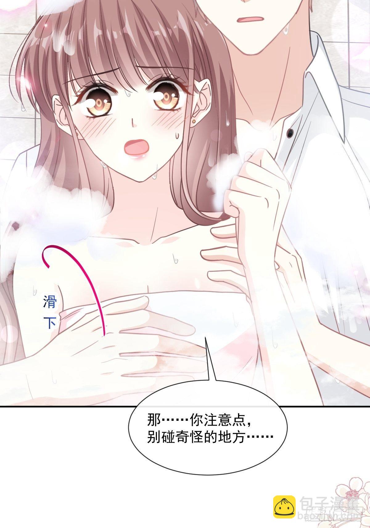 霸道總裁輕點愛 - 第143話 甜甜撒糖(1/2) - 1