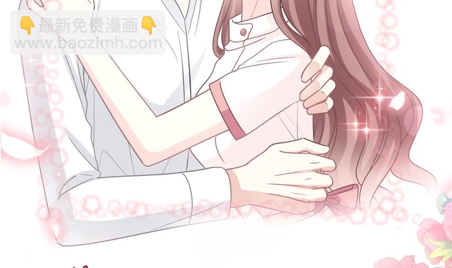 霸道總裁輕點愛 - 第145話 霸道護妻(3/3) - 5