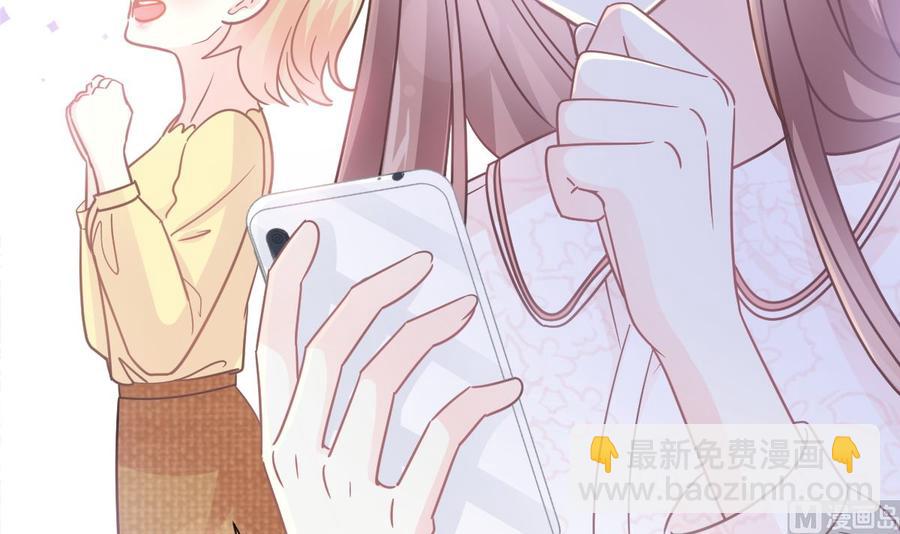 霸道總裁輕點愛 - 第145話 霸道護妻(3/3) - 5