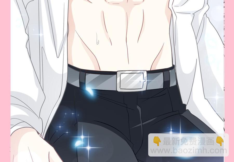 霸道總裁輕點愛 - 第145話 霸道護妻(3/3) - 3