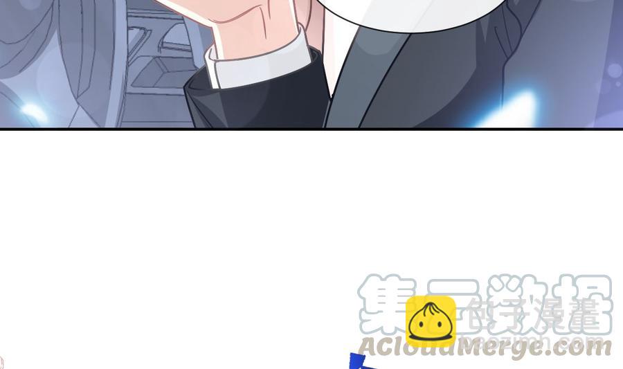 霸道總裁輕點愛 - 第145話 霸道護妻(1/3) - 1